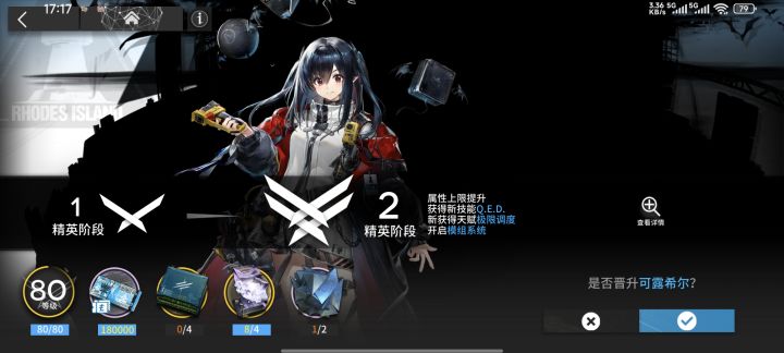 如何快速获得助剂截图