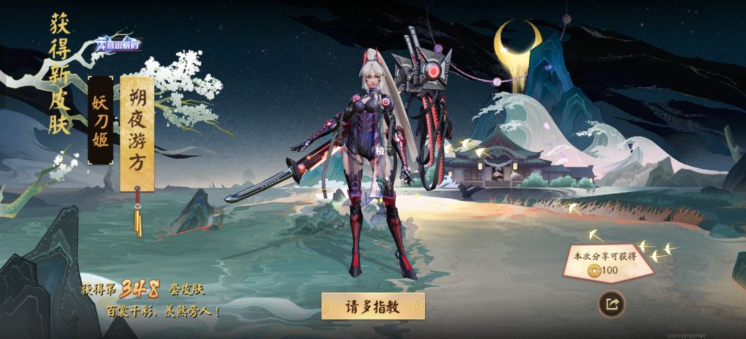终于返场了，直接白嫖 2
