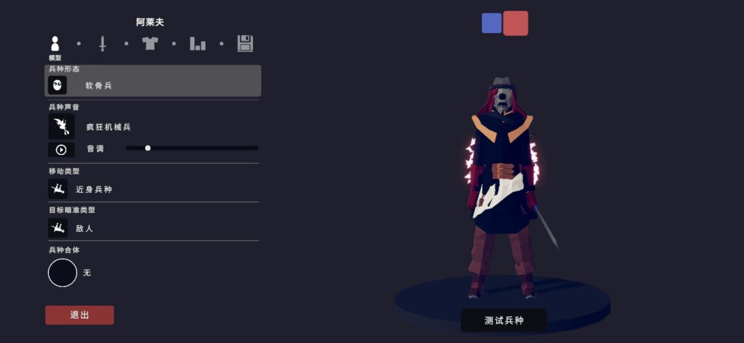 疯癫与文明 1