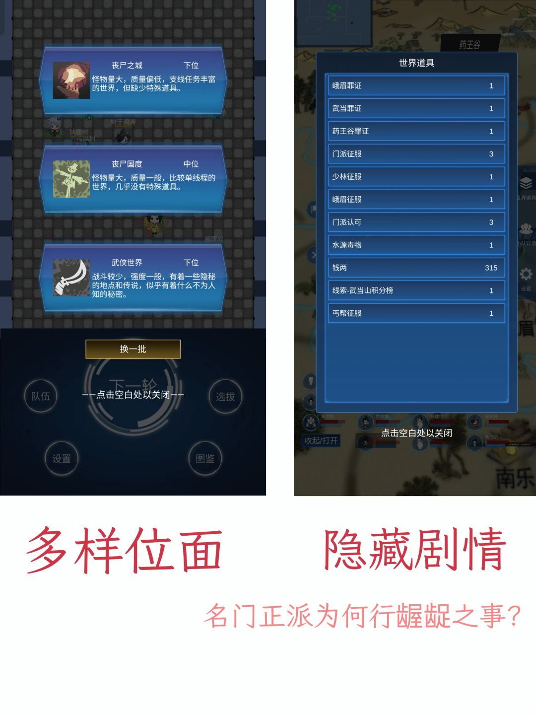 主神空间❓无限流有自己的游戏啦❗ 3