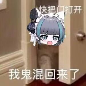 组团截图