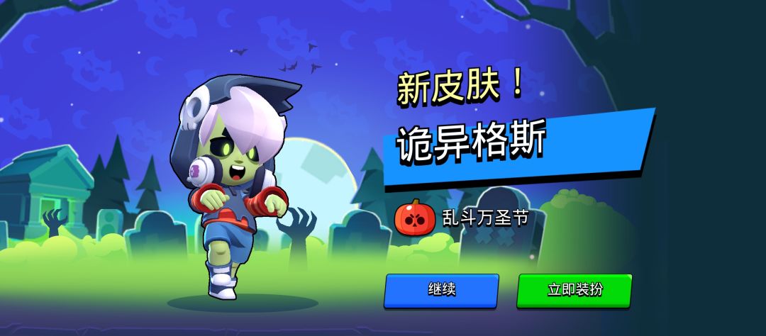 战斗爽 2