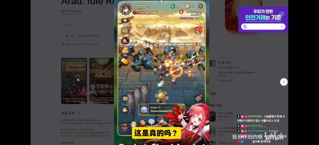 DNF手游放置版要上线了 2