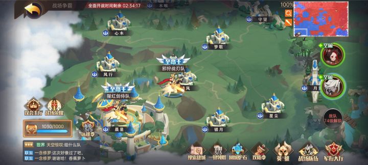战场第五章两个队伍多少战力可以单刷截图