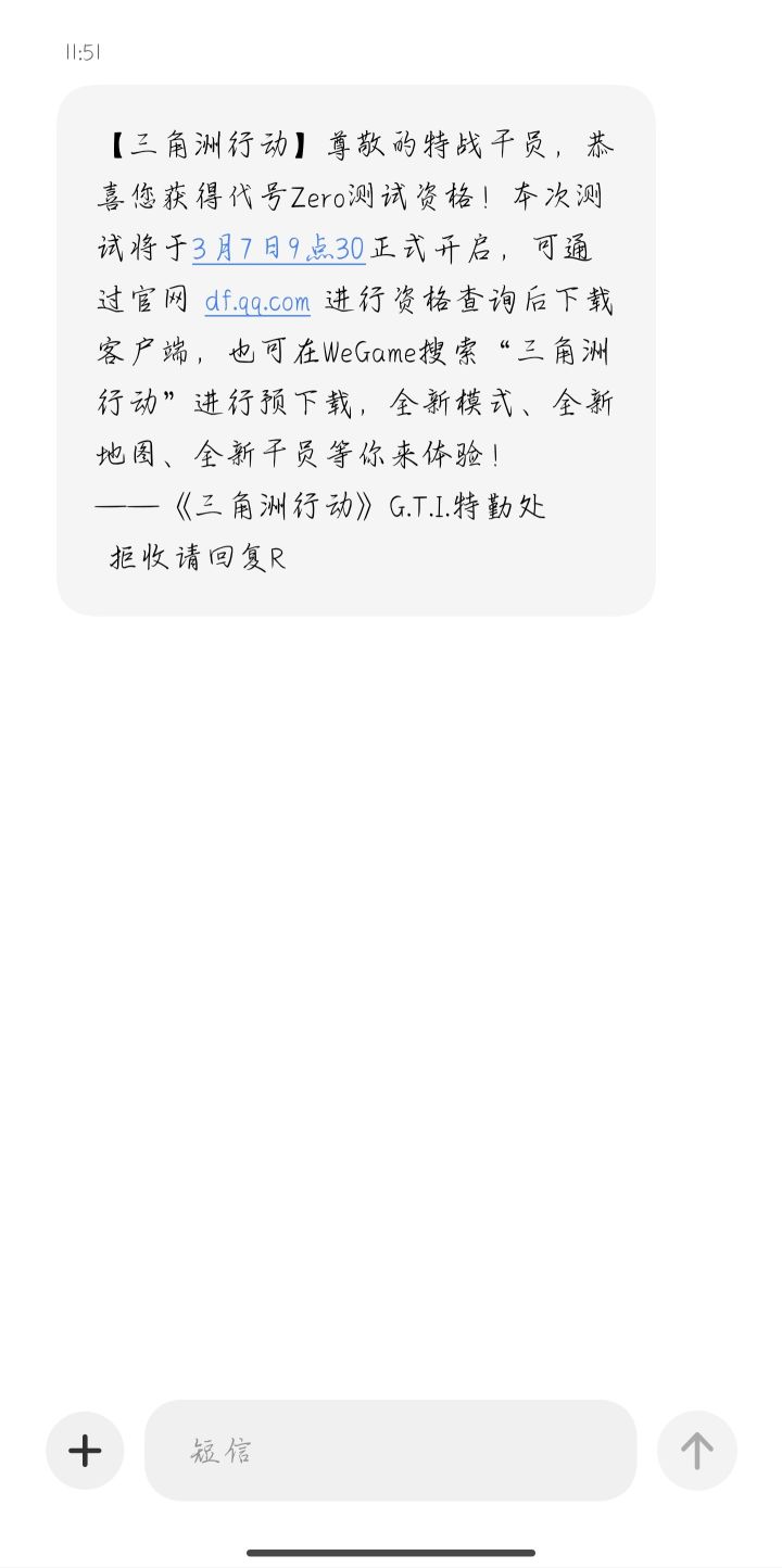 来了来了截图