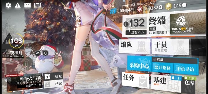 我现在也是千万富翁了ᶘ ͡°ᴥ͡°ᶅ截图
