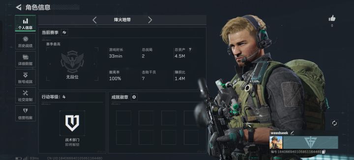 好奇这游戏玩成啥样可以租出去截图