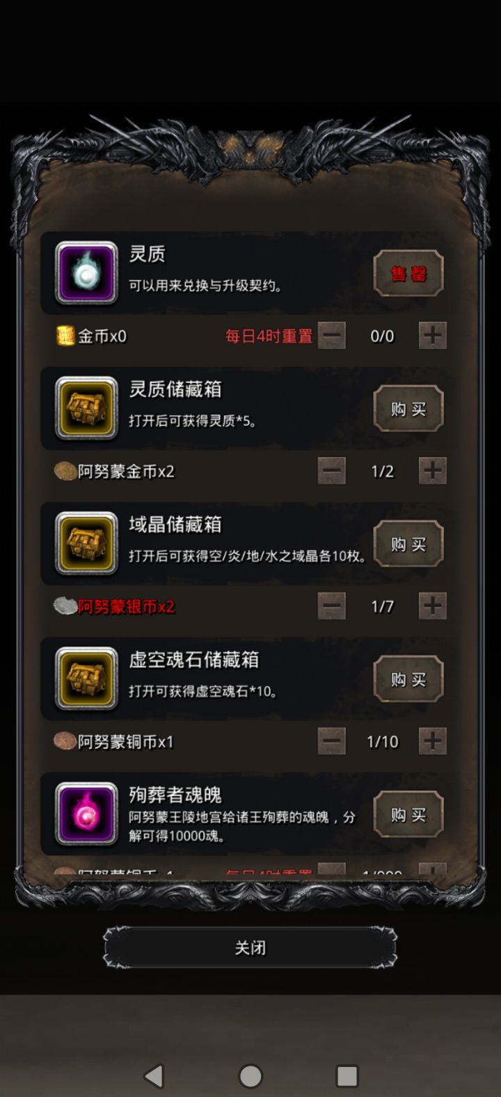 灵质箱截图