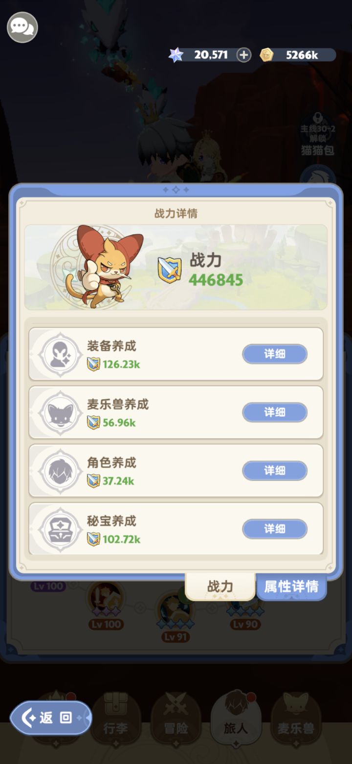 开个记录帖吧，玩到哪算哪截图