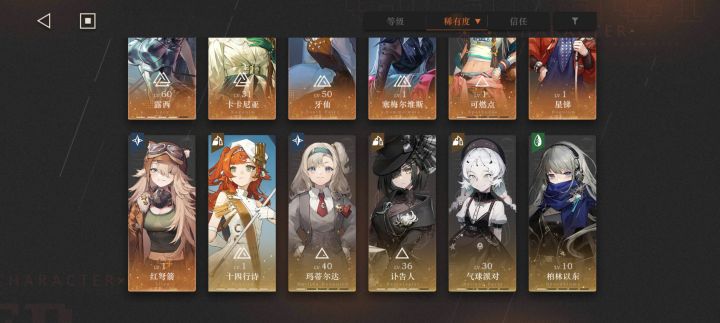 求大佬帮忙配两队,截图