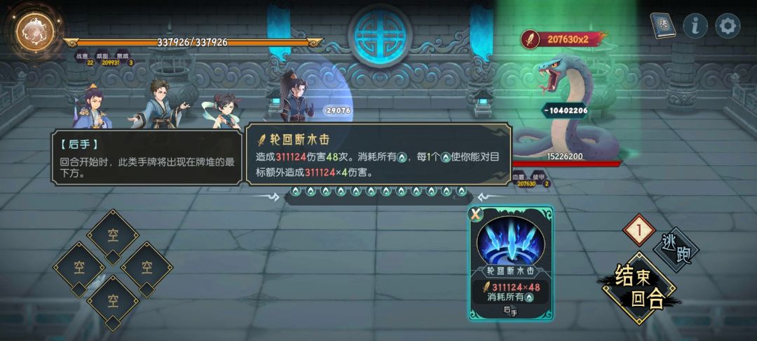 卡塔了怎么办 3