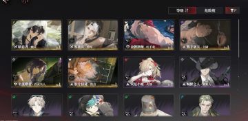 第一章无红满星（附激战1-3满星参考）
