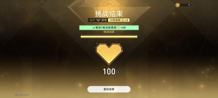 亏到吐血截图