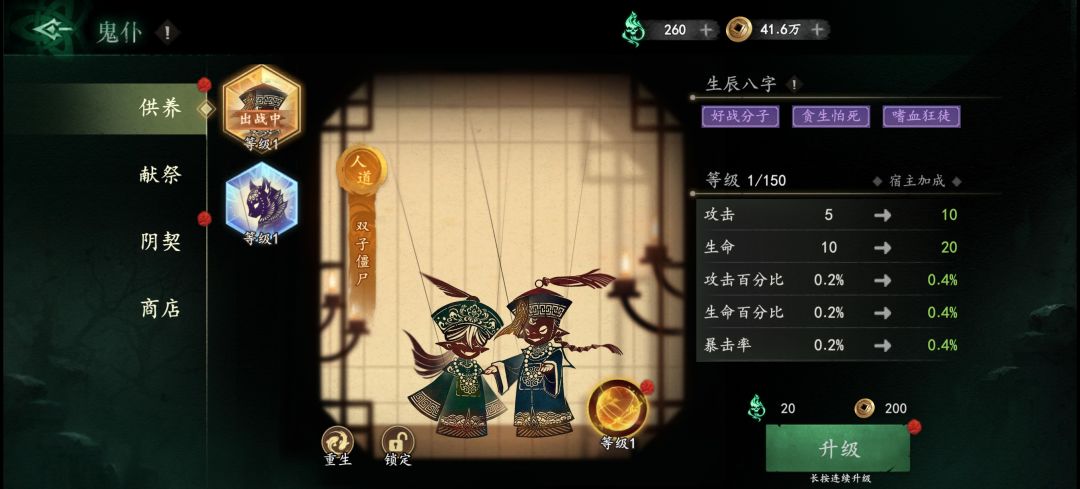 新手诚心请教,开服第三天的疑问 1