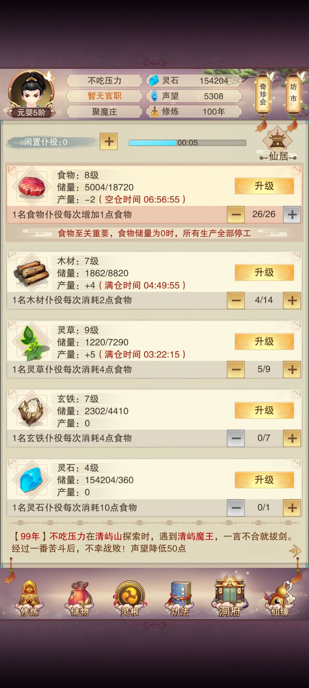 萌新刚开始玩 3