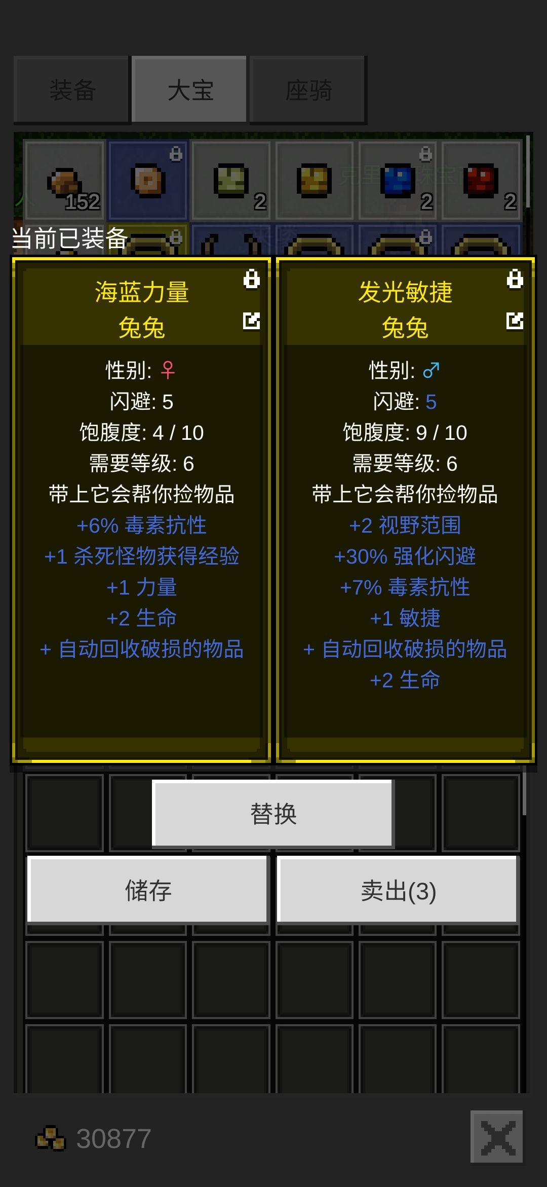 动态图片 4