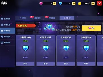 【羿曦郭炎】我的勇者-萌新货币使用指南