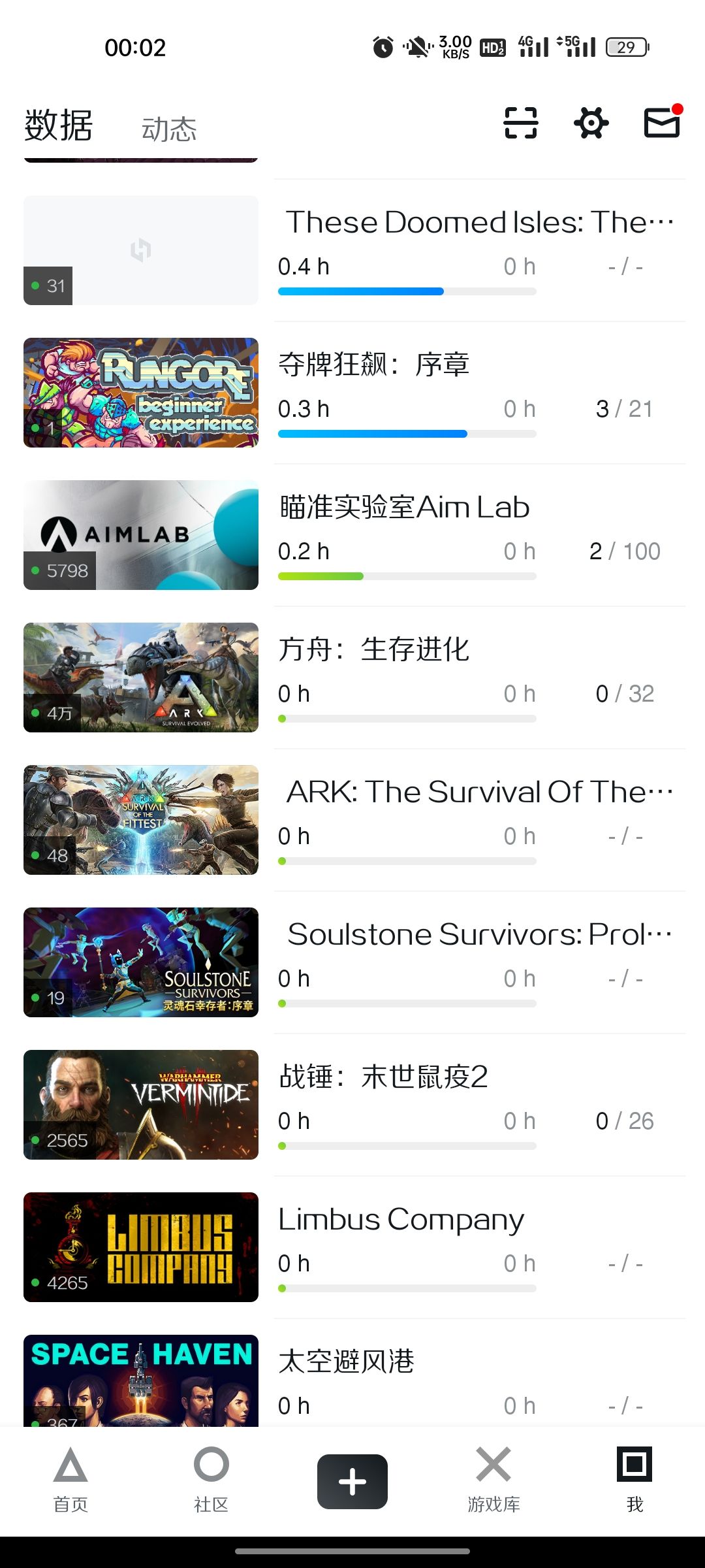 Steam游戏垃圾桶_(:з」∠)_ 8