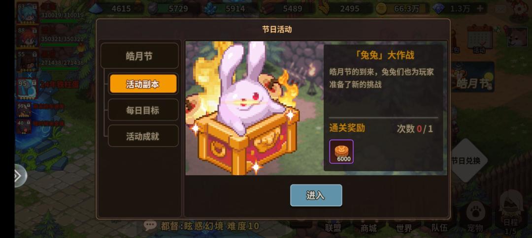 ★活动注意贴--每日活动和每日限购务必拿一下 2