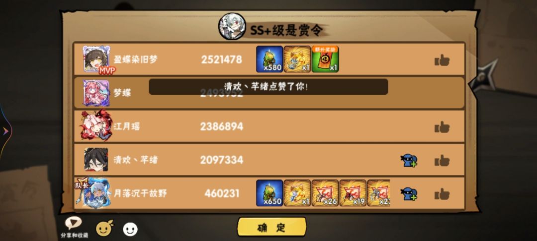 带二区ss+ 12