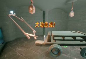 双驱动力 专属小车｜有车有房大户人家