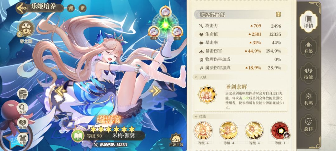 不会做活动可以关服 3