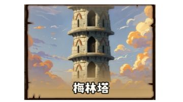 浅谈梅塔打法 （2月15号）