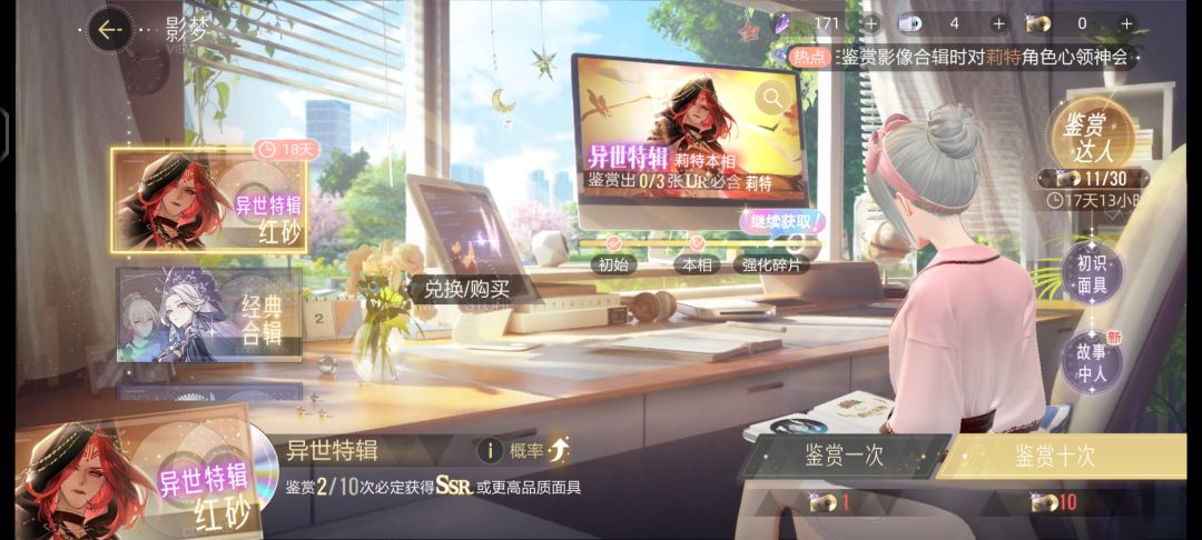 刚回坑想问问本相是什么 1