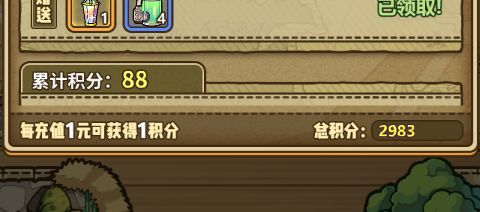 肉疼 1