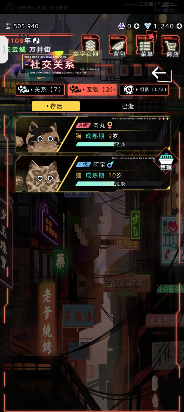 宠物流怎么玩啊基本没的赚，配种老是配不上，连续四五年配不上还有从能繁育开始配的配到老年都配不上的还是活泼性格[表情_捂脸哭][表情_捂脸哭]#游戏讨论截图