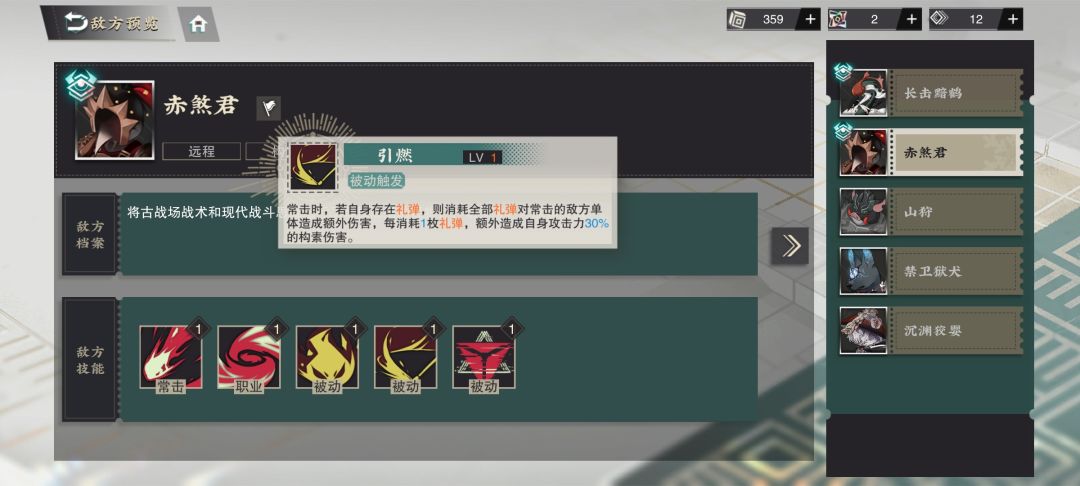 你游最恶心的怪 2