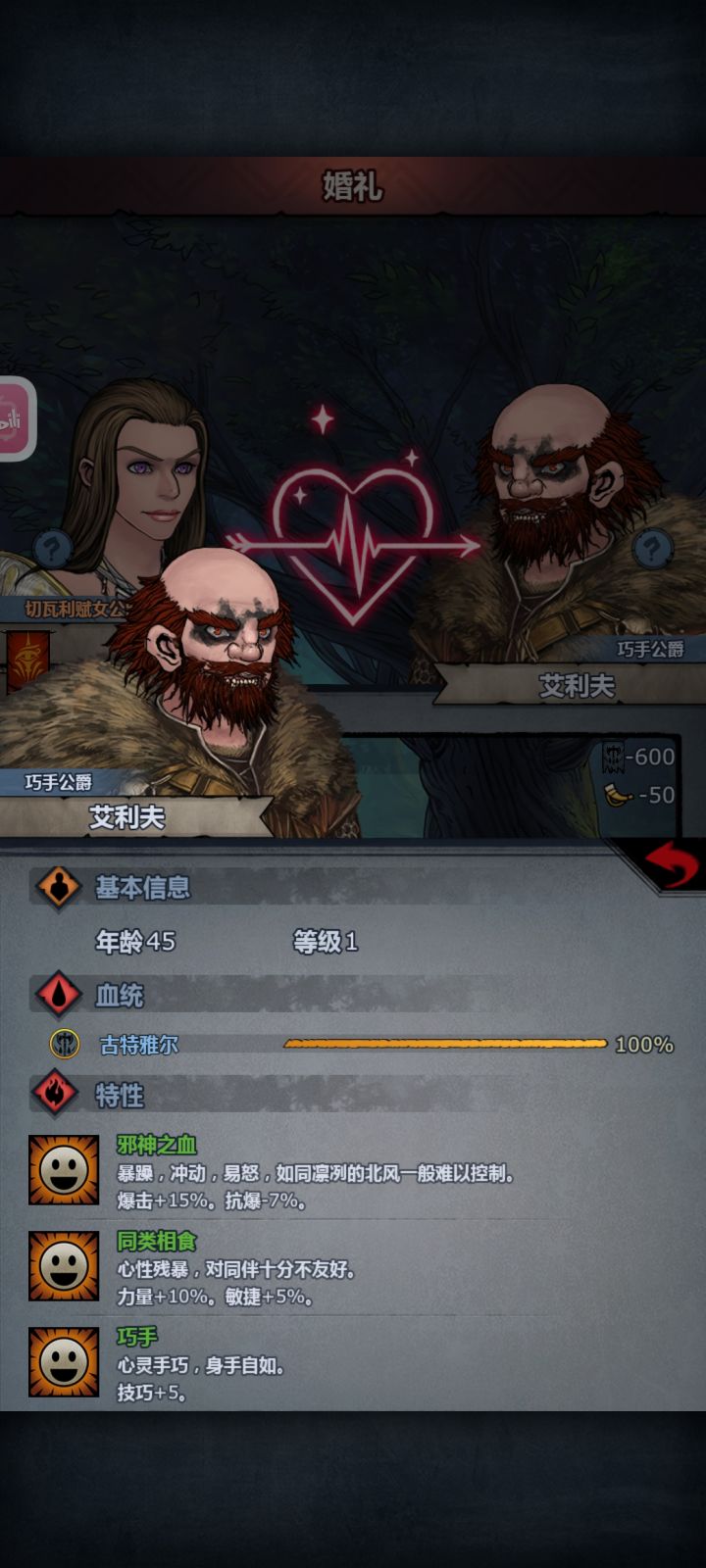 这嘴能是同类我是没想到的截图