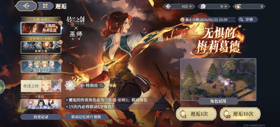 吓哭了,四连金 1