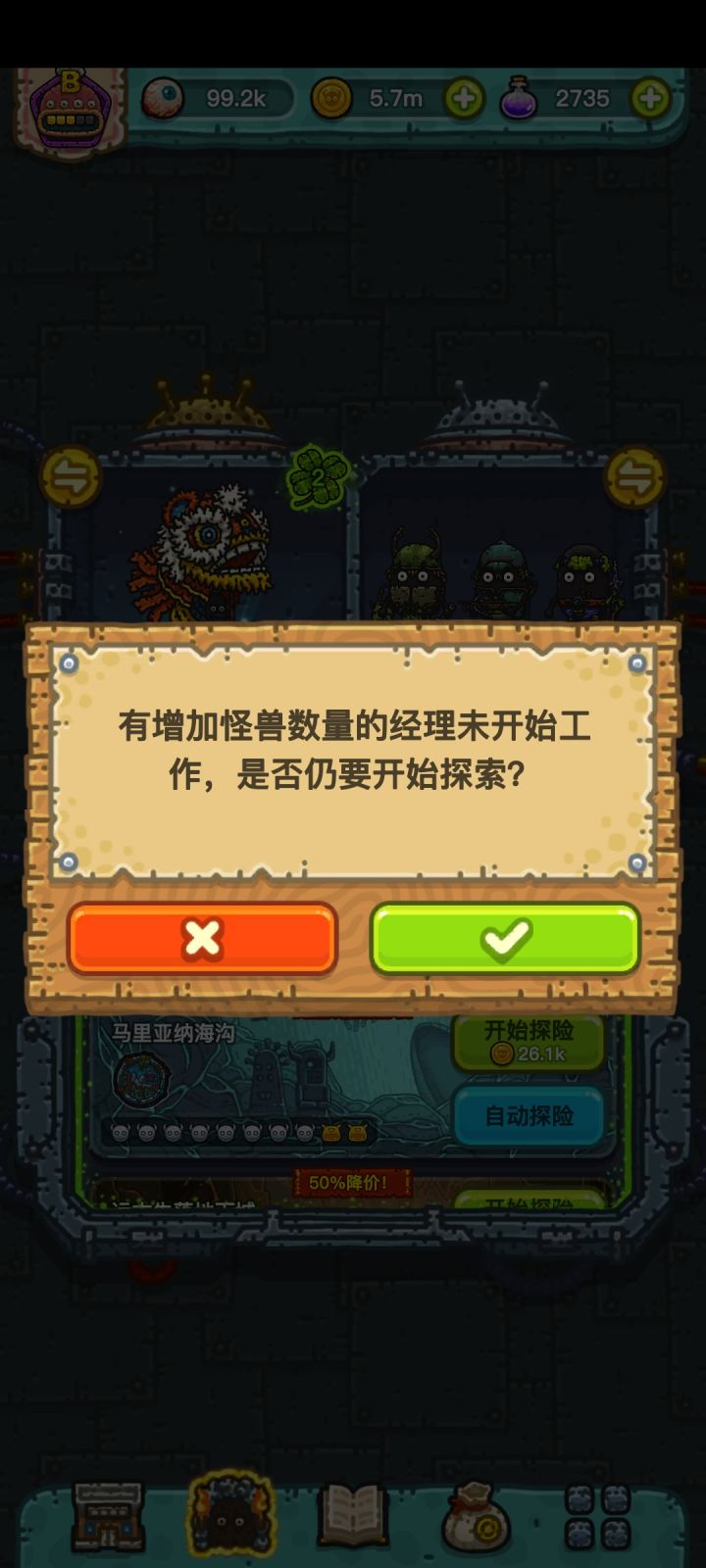 问下这个是怎么回事截图