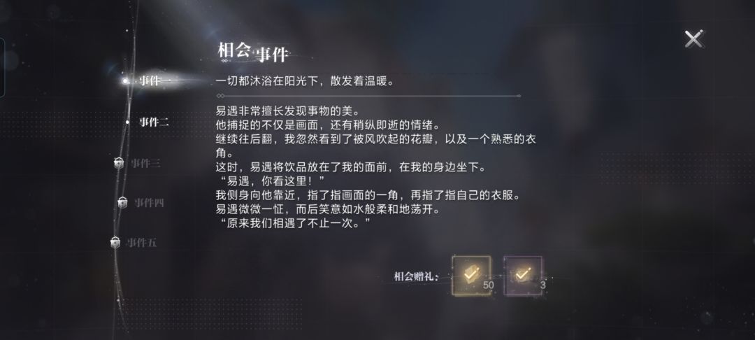 世大强你在挑战我的耐心 3