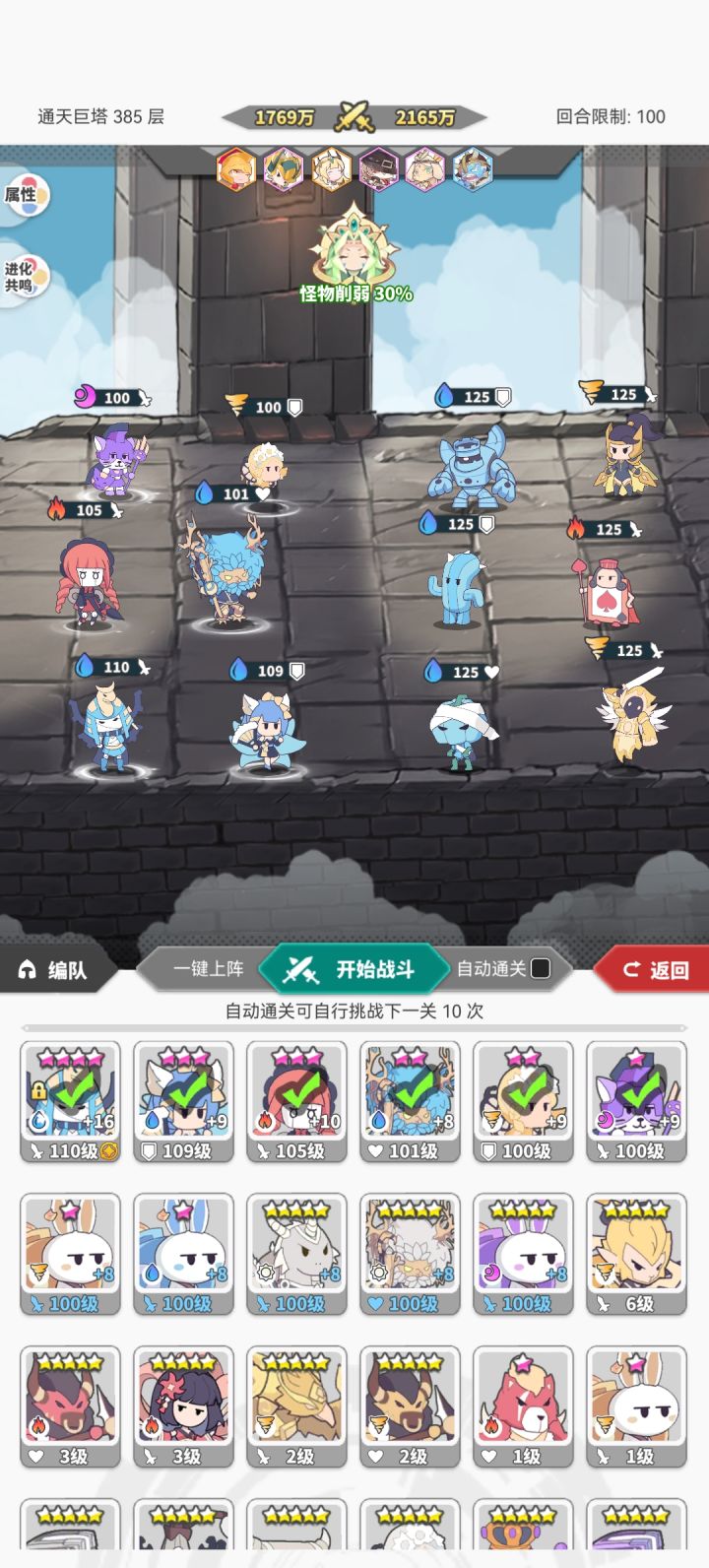 求指点截图