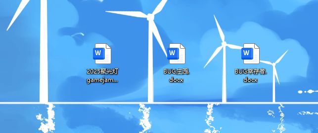 定题与推进 1