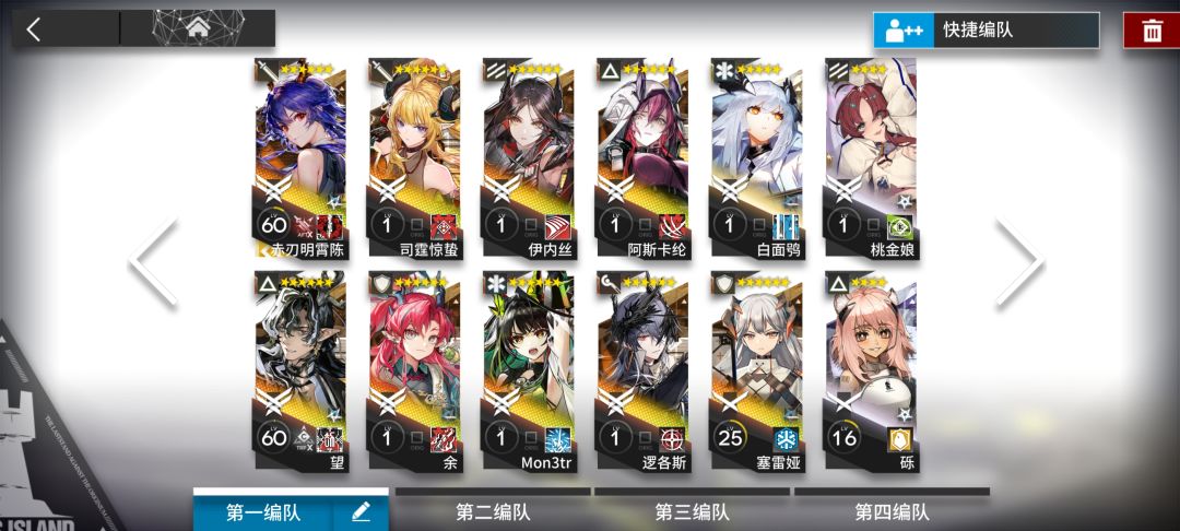 萌新今日进度(1/1) 1