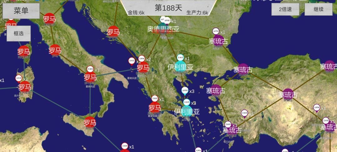 世界之巅简易文字版攻略(雅典战略) 2