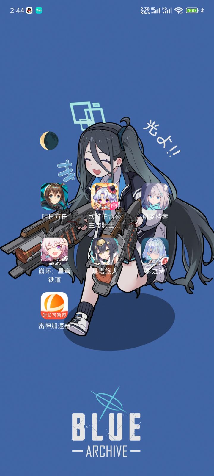 才发现二测了，一测下的游戏都还没删截图