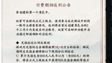 一个还算重要的反馈帖子