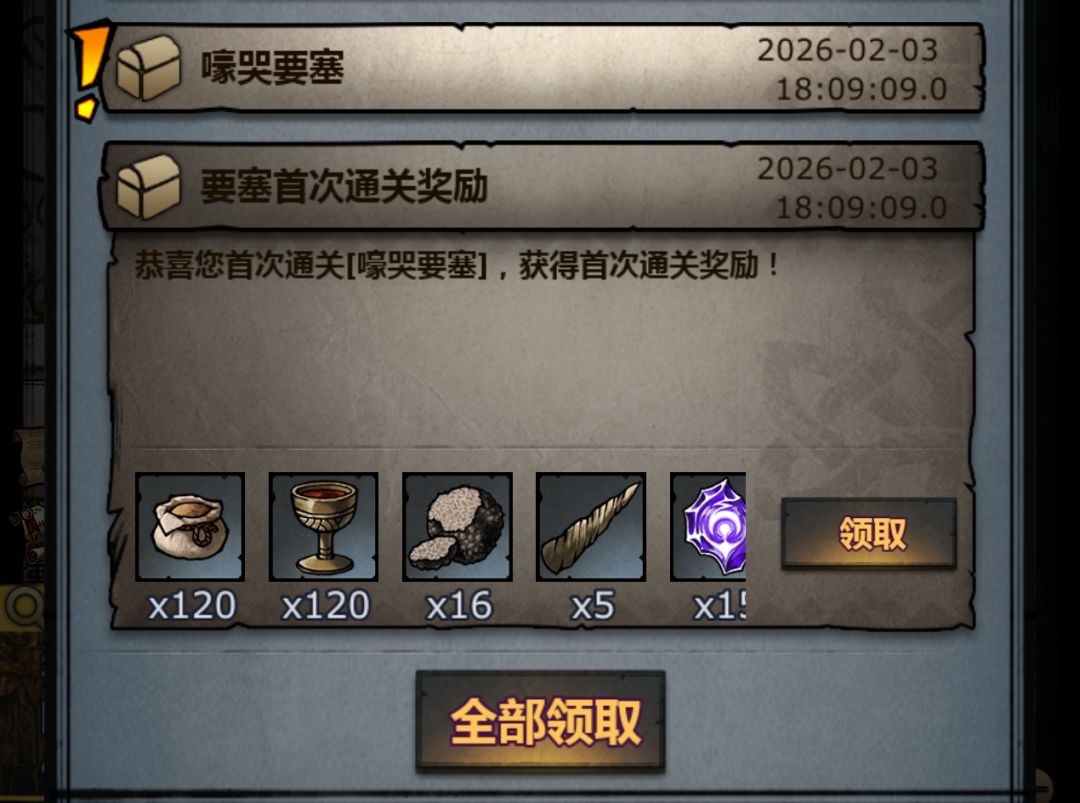 第一次打这玩意 机制有点阴间 1