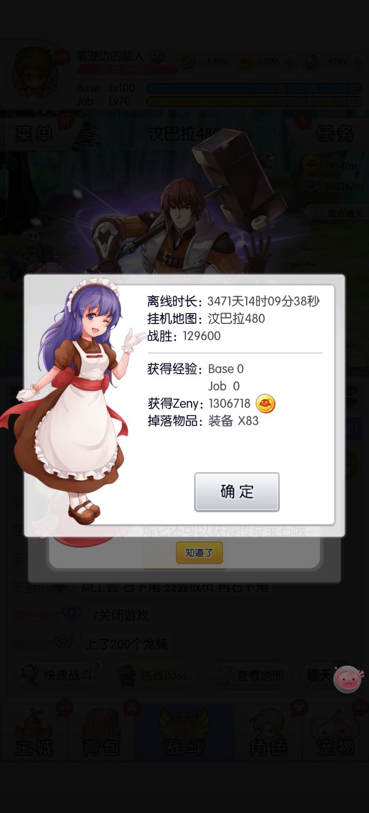 回来看看截图