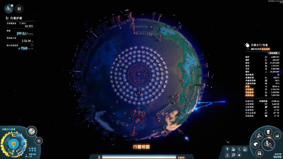终末地已经通关了,孩子很喜欢ᶘ ͡°ᴥ͡°ᶅ 2