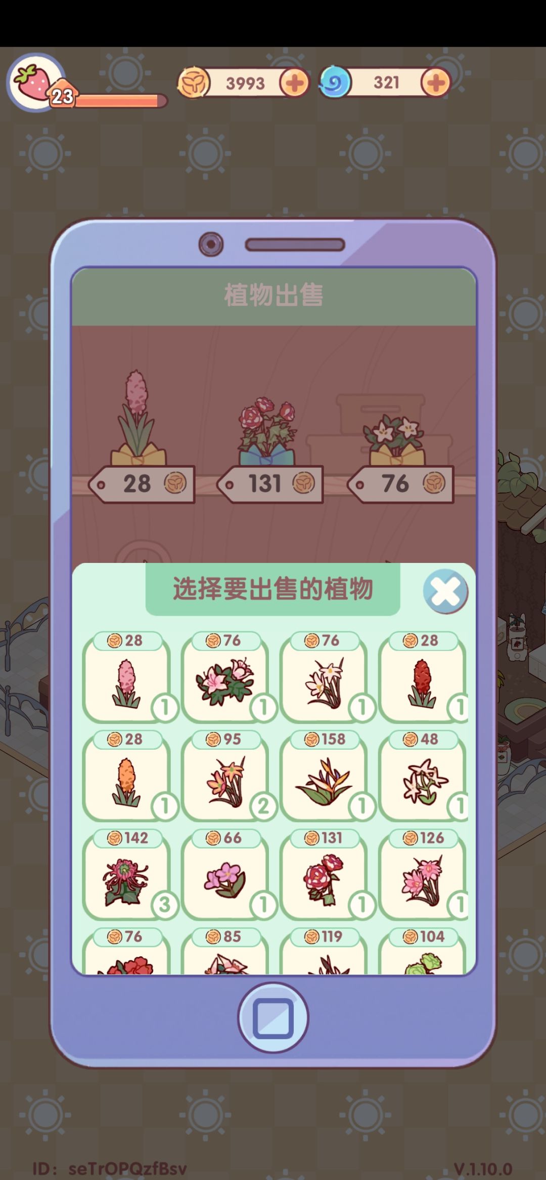 动态图片 6
