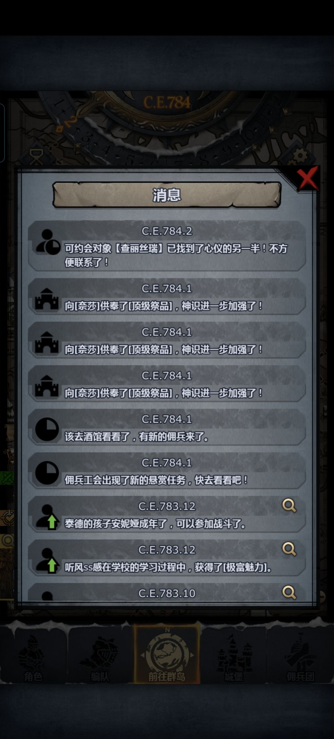 居然跑路了。。 1