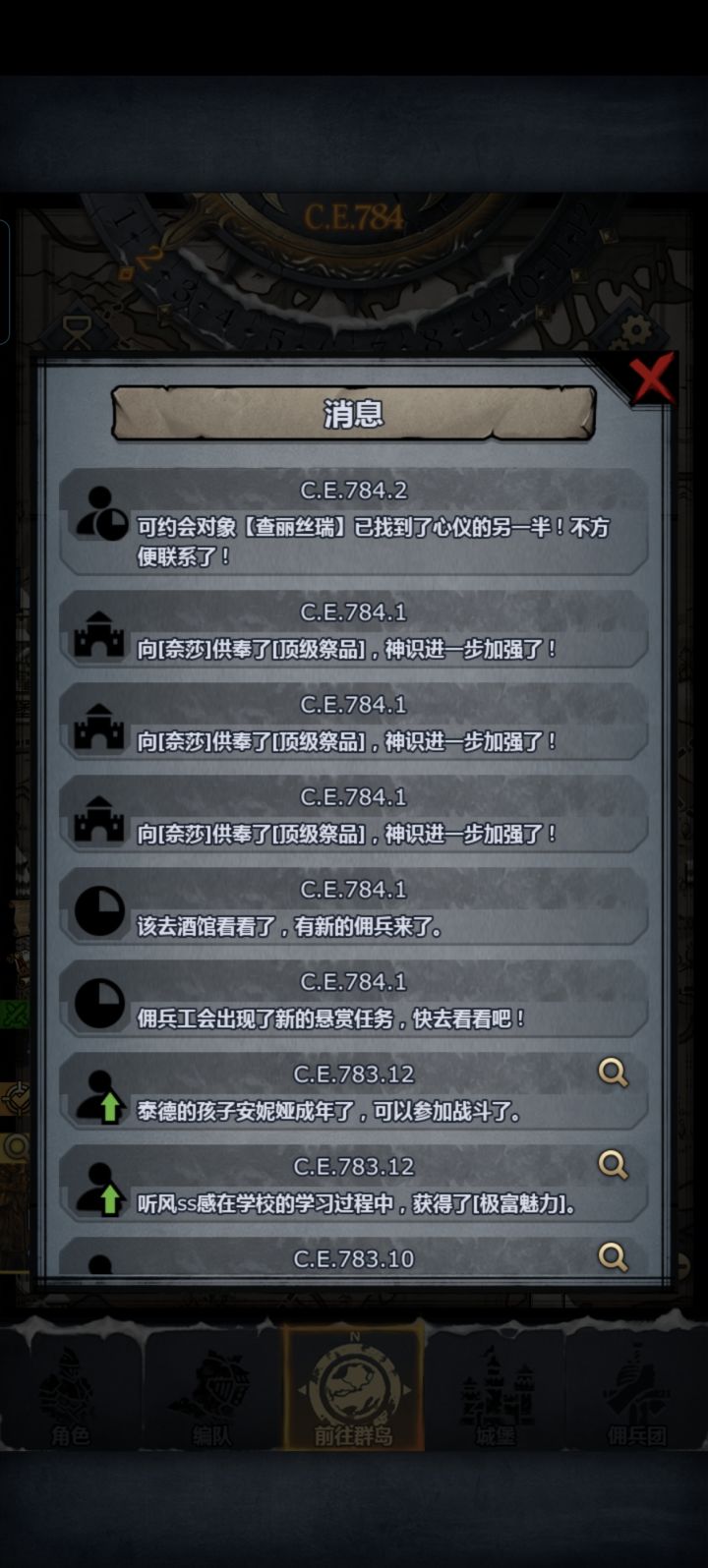 居然跑路了。。截图
