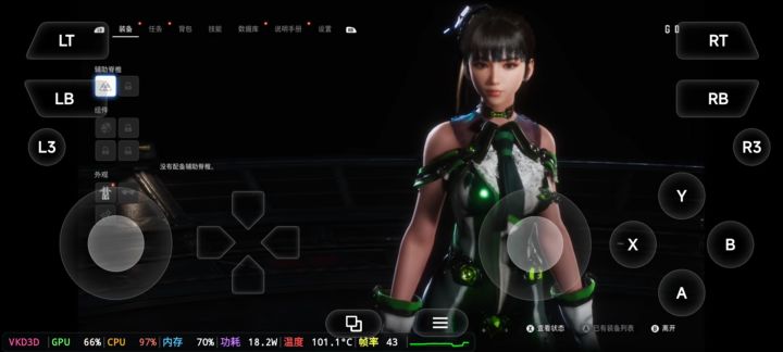 【剑星最新版】手机版截图