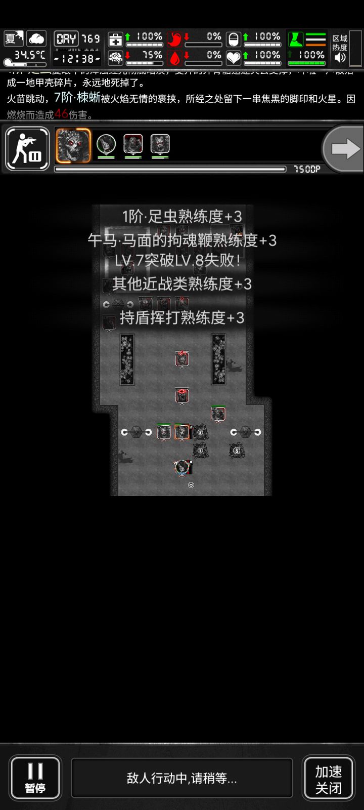 萌新求助截图