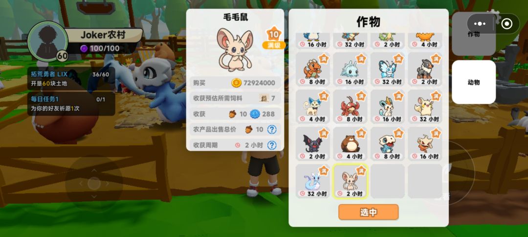 佛系一年多 终于毕业了 2